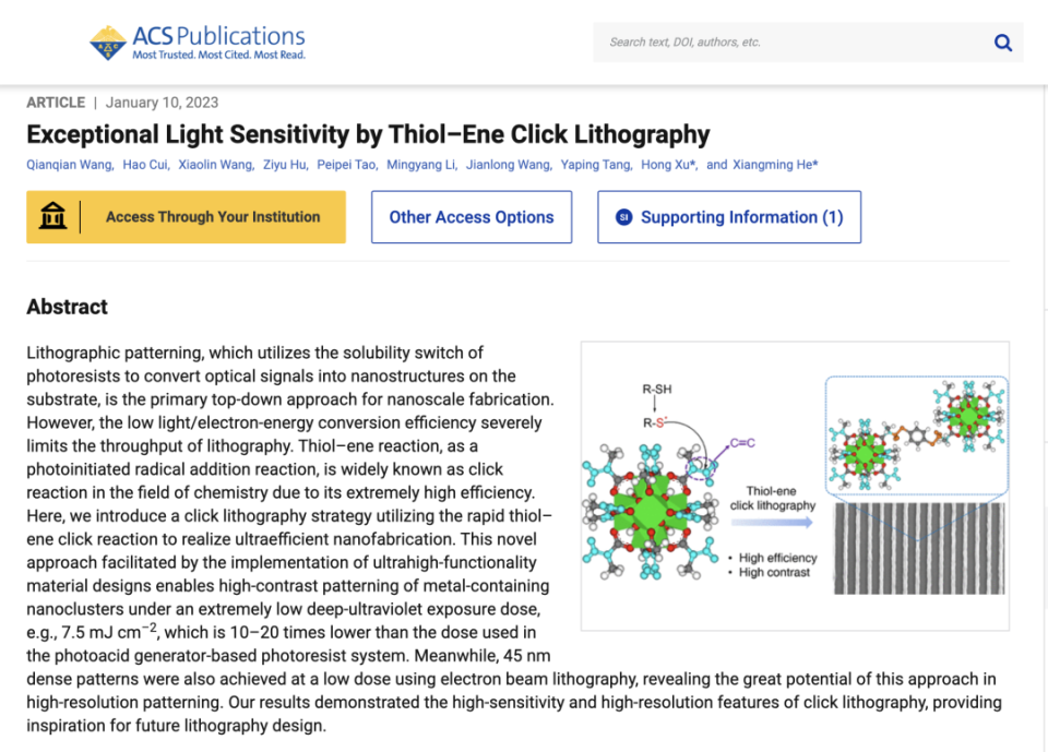 中国光刻胶，离日本还有多大差距？