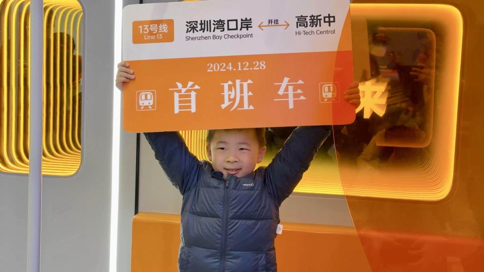 今天上午，深圳一口气开通了5条地铁新线_腾讯新闻
