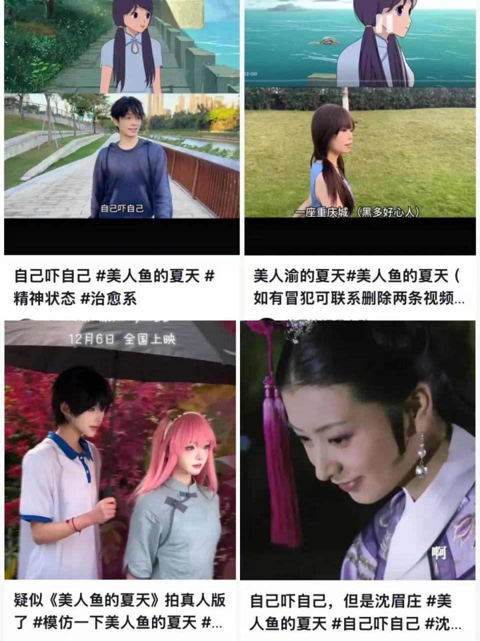 不同版本的“自己吓自己”