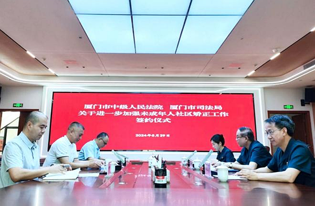 "厦门中院党组副书记,副院长李志远表示,未成年人犯罪的预防和治理
