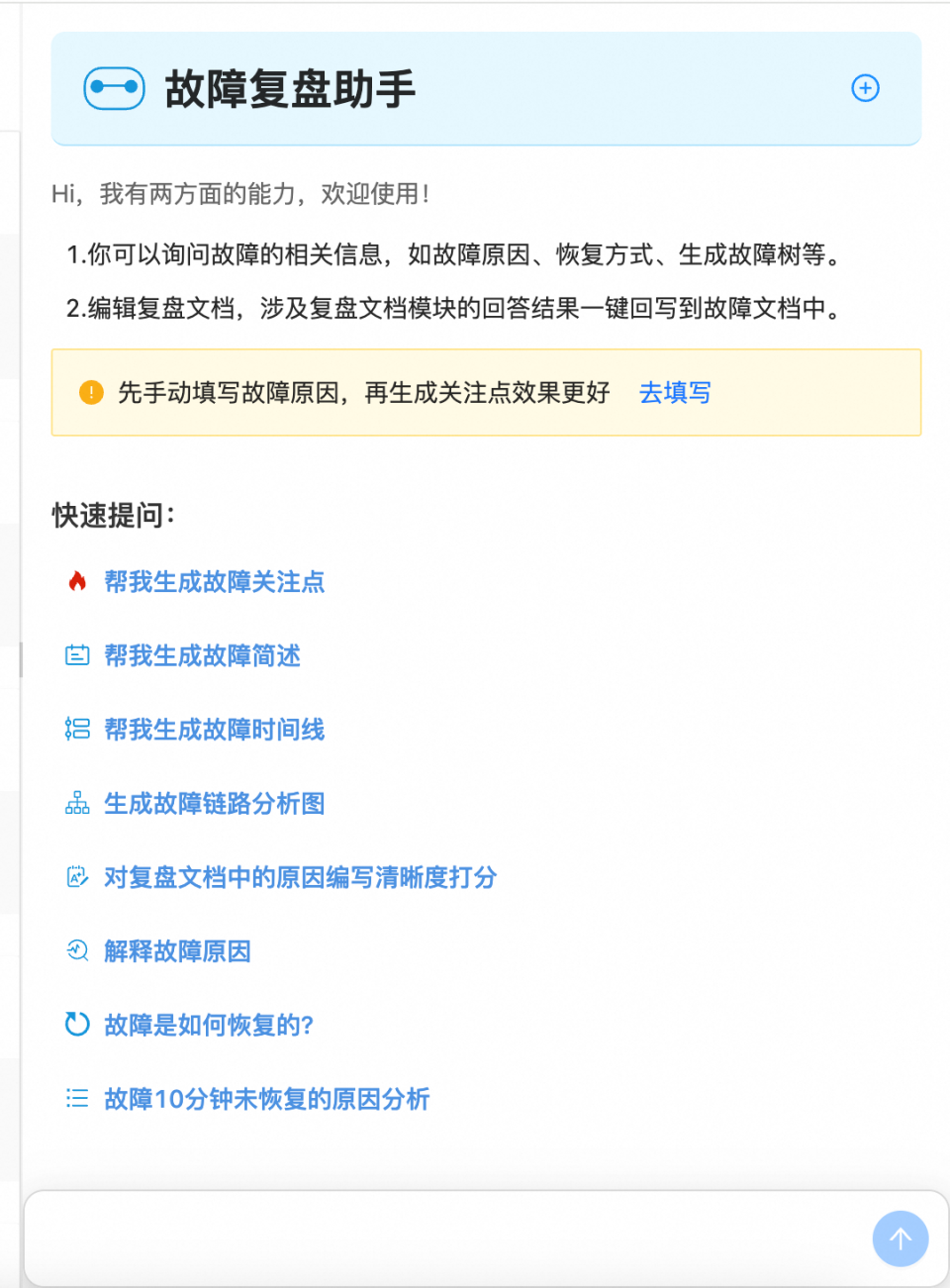 账号限流恢复策略：内容体系重建的实战经验