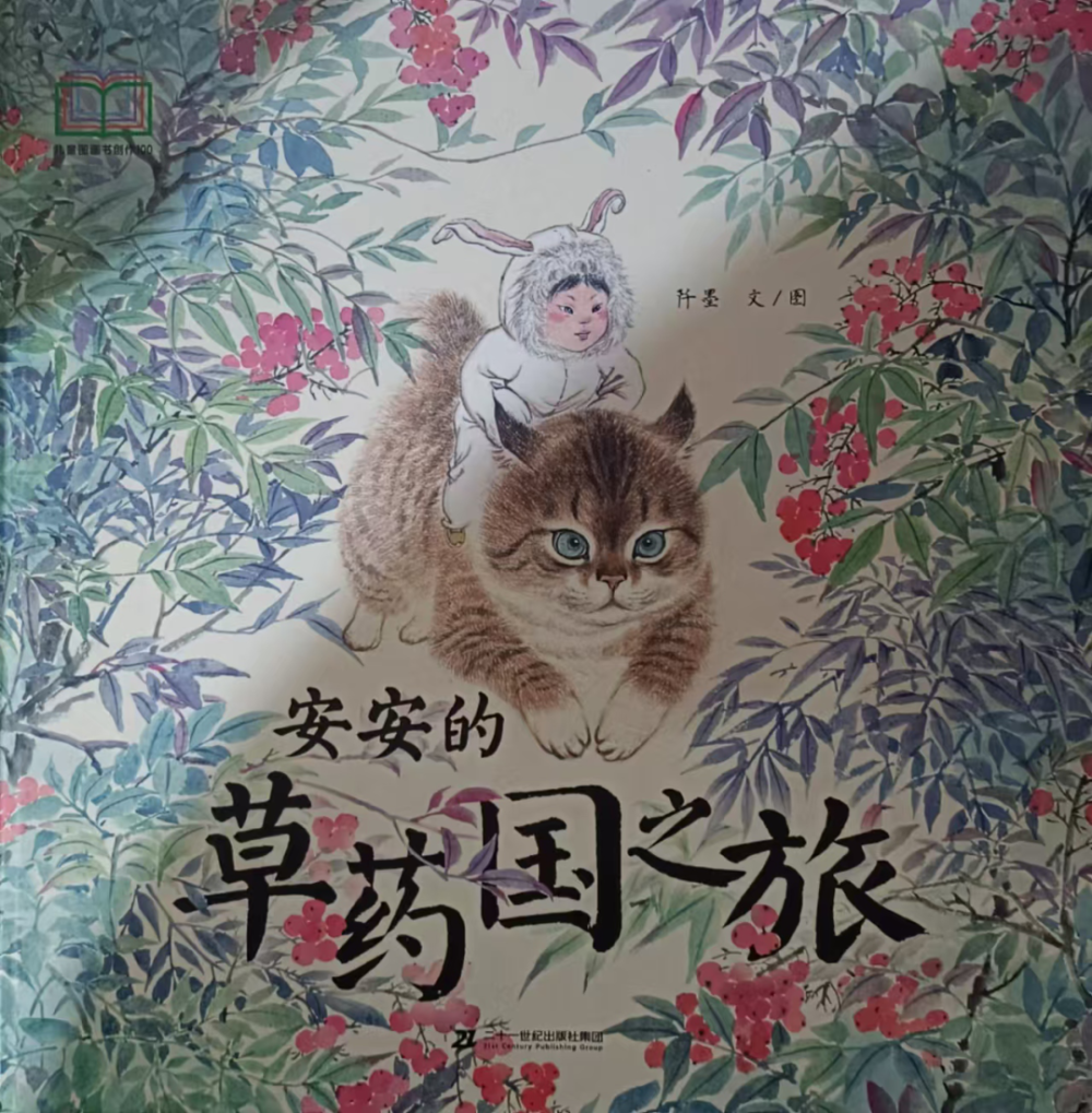 图片