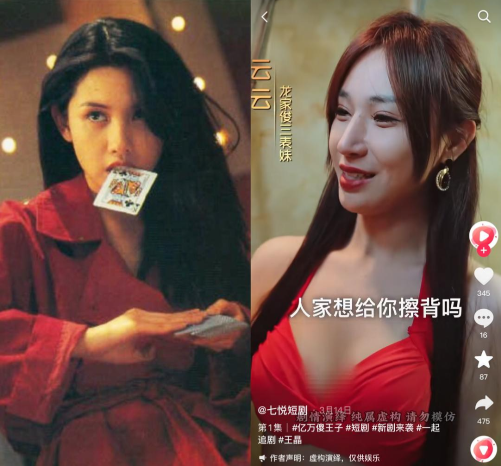 金猪玉叶》不够爽，周星驰试水微短剧“水土不服”？-腾讯新闻