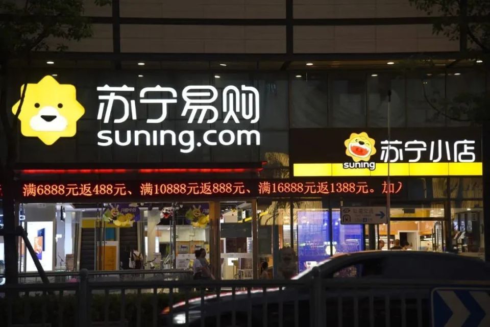 苏宁太子,无力回天