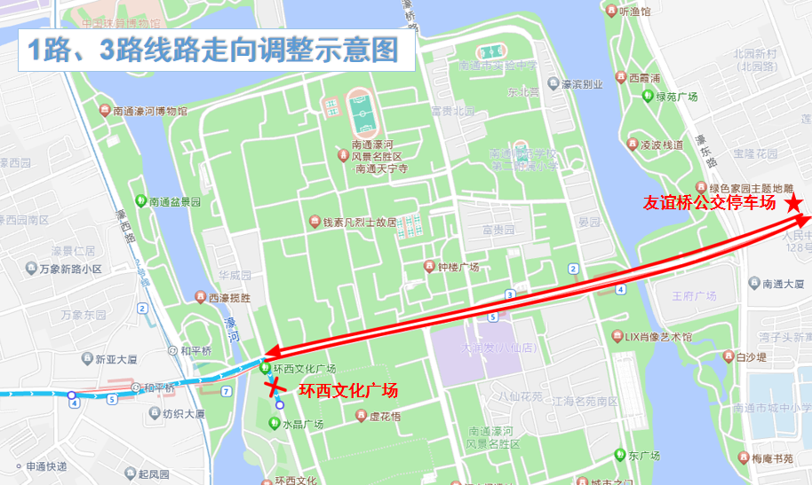 公交线路临时调整!