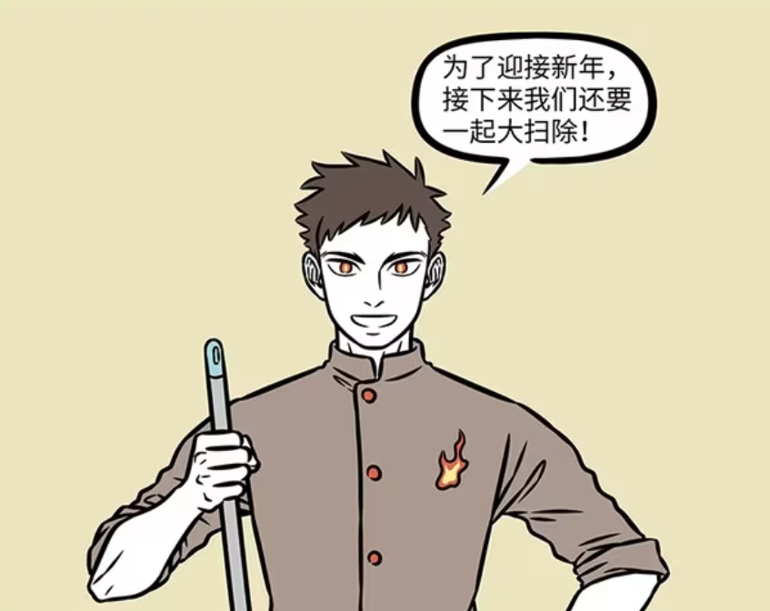 非人哉：龙女偷懒，哪吒用风火轮烘干床单和被套，灶王爷做大餐-古次元