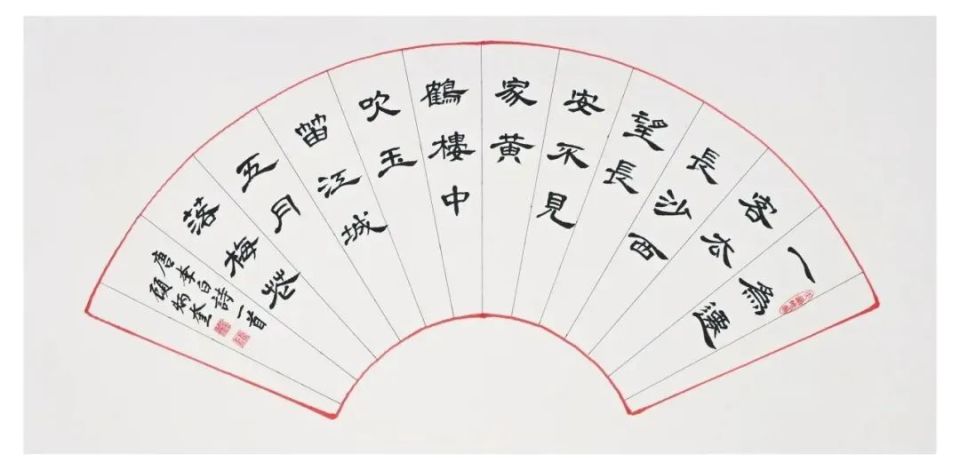 唐·李白《黄鹤楼闻笛》 顾炳奎/书南宋·文天祥《正气歌》 聂炳鸾