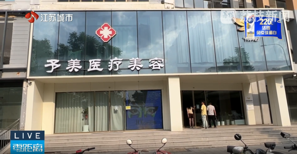 南京丁女士十年改善下巴无果，徐州手术竟引发更糟问题？