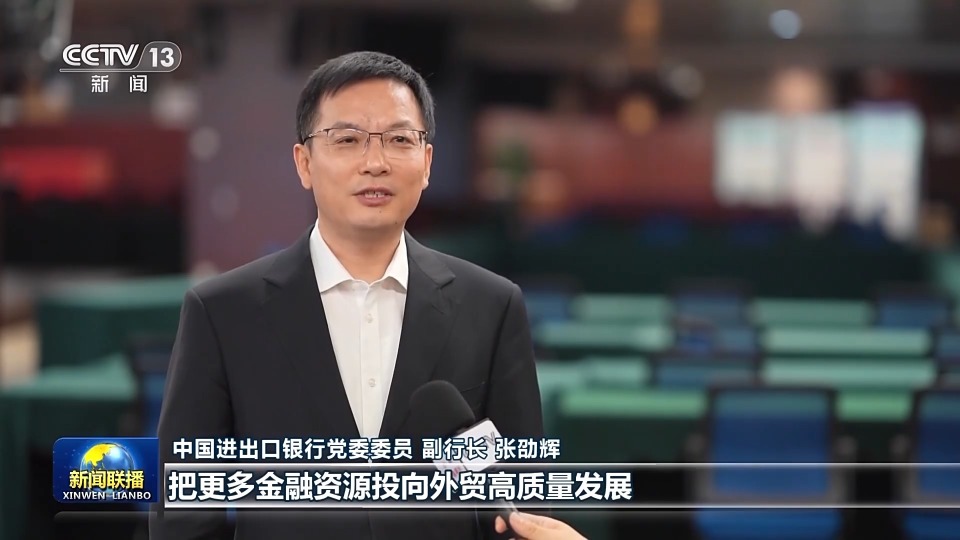 中央金融工作会议精神引发热烈反响_腾讯新闻