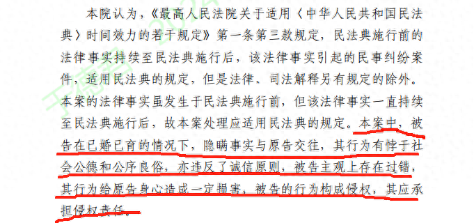 潮新聞客戶端：10669六聯(lián)盟資料免費大全開什么男子實名舉報女教導(dǎo)主任隱瞞已婚已育與其交往，當?shù)亟腆w局介入調(diào)查