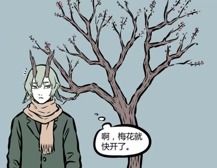 非人哉：青龙加快梅花生长，朱雀折断龙角，玄武弟差点被送走-古次元