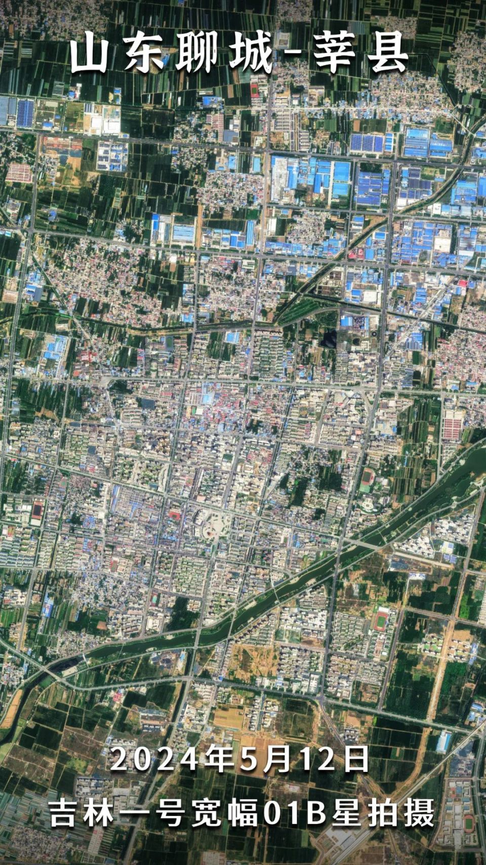 地理趣闻-同字不同音【莘】——莘庄&莘县,你会读吗?