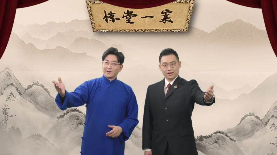 评书拍案一刻三个故事三种人说说国家安全那些事儿