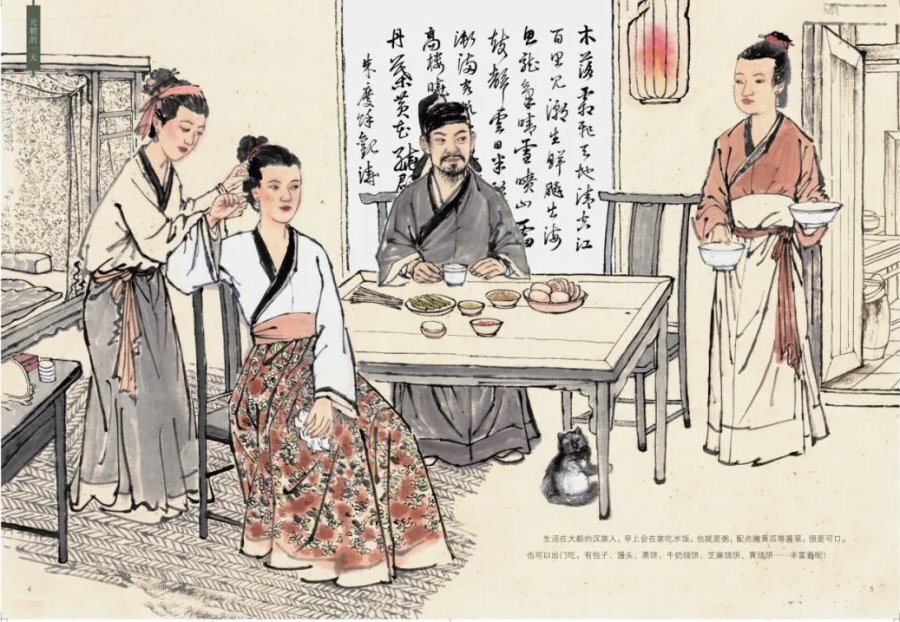 唐宋元明清,人间烟火气!