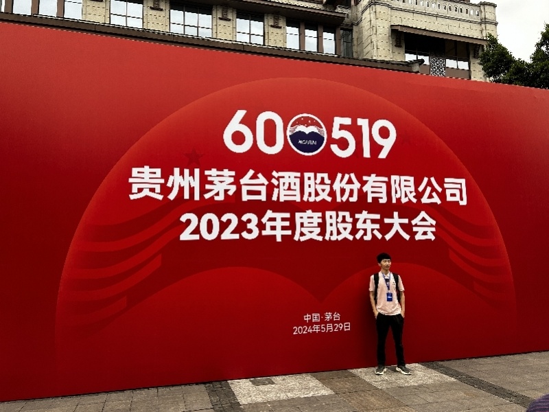 直击茅台股东大会:现场参会股东数将创新高,他们关注什么?