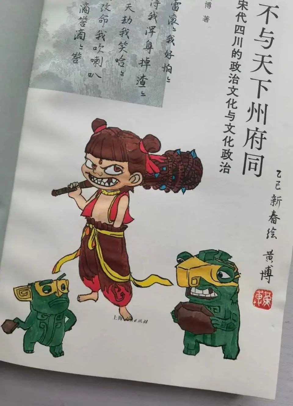 图片