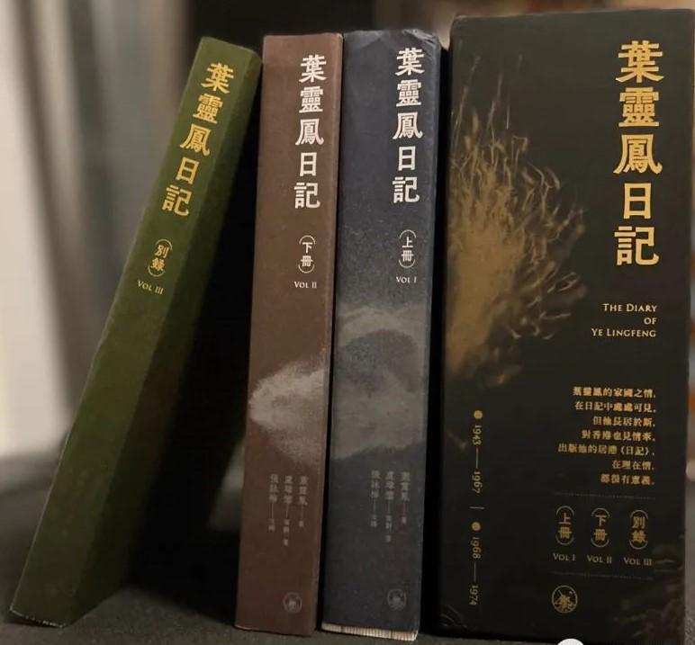 文化湾区 075期 | 叶灵凤：书写香港，终把他乡作故乡_腾讯新闻