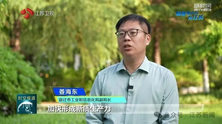 宿迁市工业和信息化局副局长姜海东说,下一步,引导企业加大技术改造和