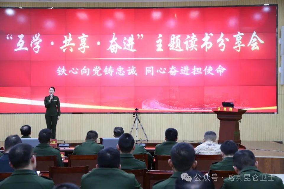 鸟欲高飞先振翅人求上进先读书近日新疆军区政治工作部举办"互学