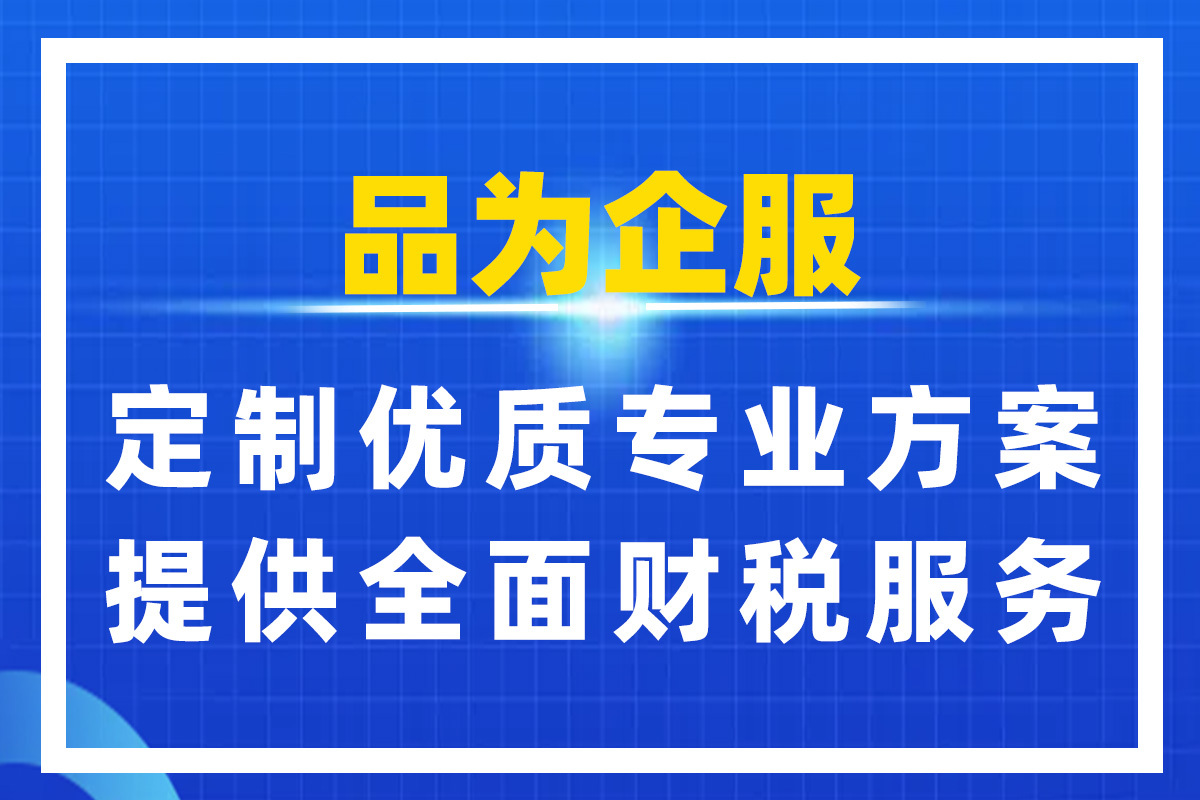 贸易公司股东分红怎么纳税 股东分红节税方法- 腾讯云开发者社区-腾讯云