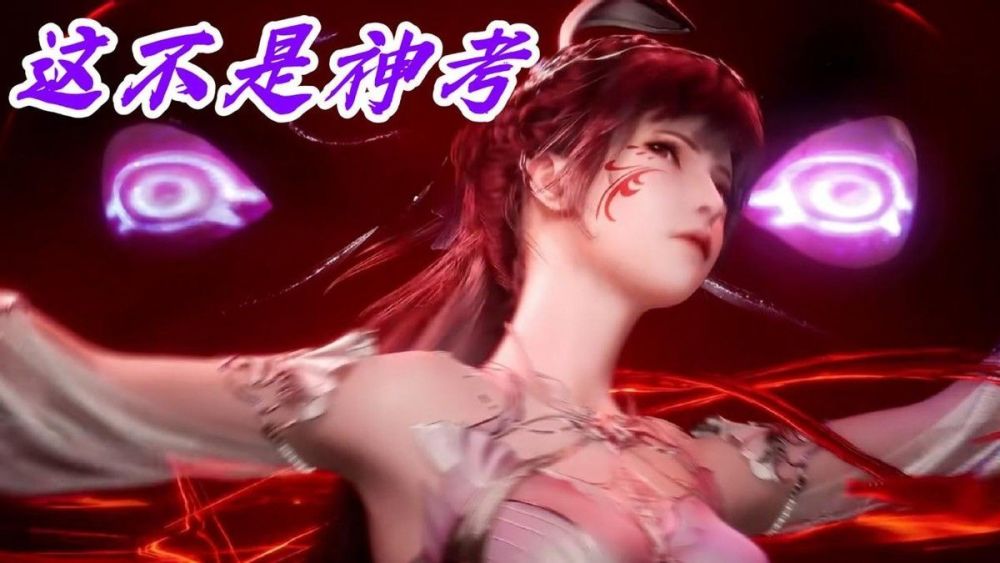 小舞建联是得不偿失,弄不好还会给神界留下扶持魂兽的把柄,但是修罗神