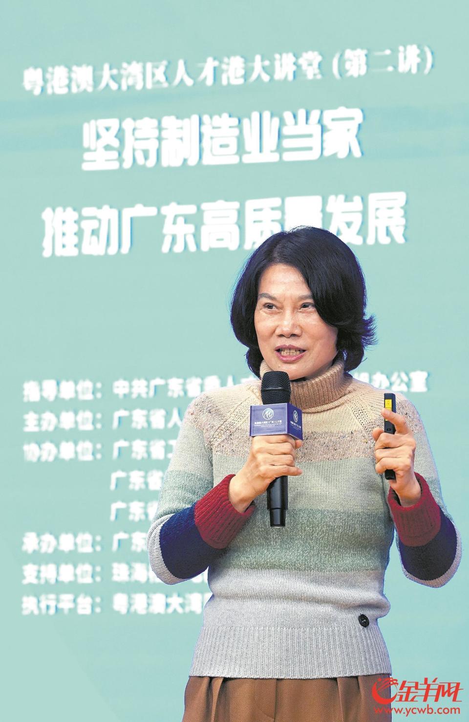 粤港澳大湾区人才港大讲堂开讲全国人大代表格力电器董事长董明珠对