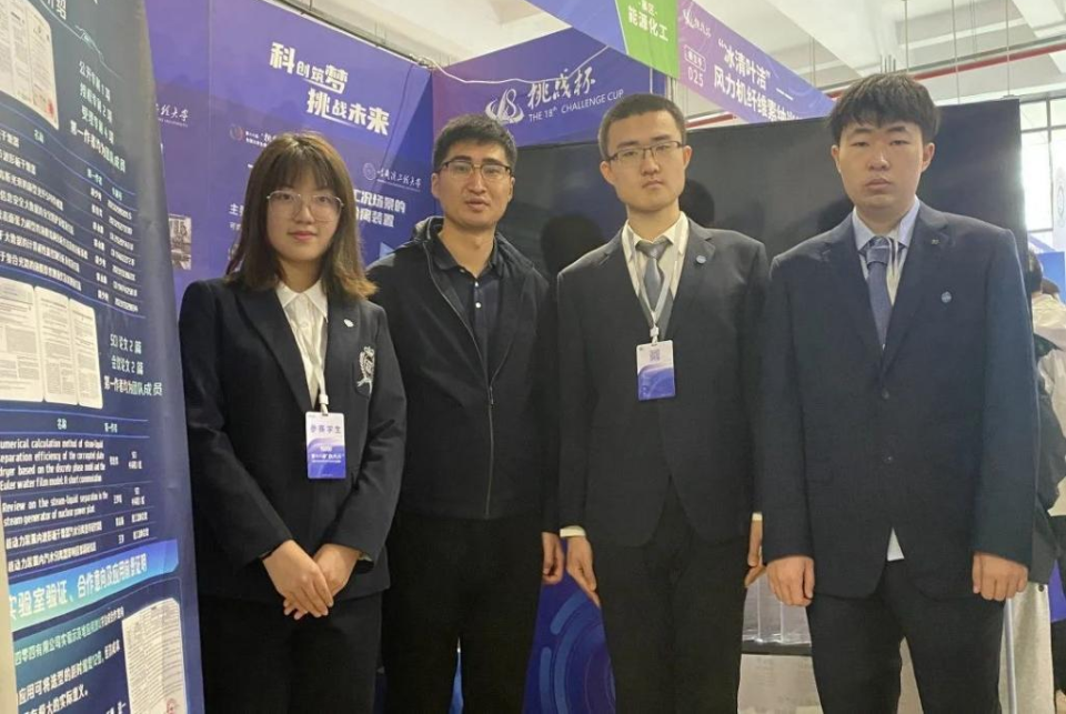 1/45000!两位哈工程学子登上《人民日报》