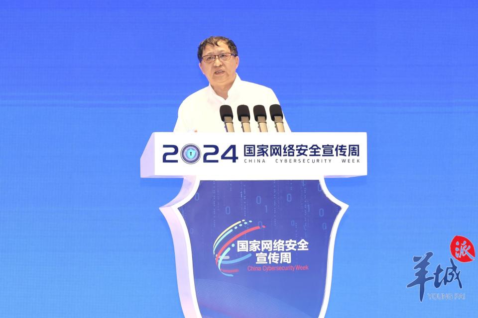 “中国防火墙之父”方滨兴：从“端边网疆”构建国家网络安全防御体系｜网安周_腾讯新闻