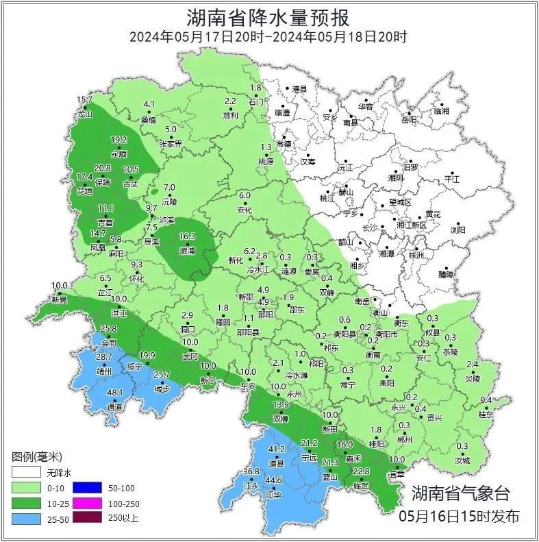 天气邵阳