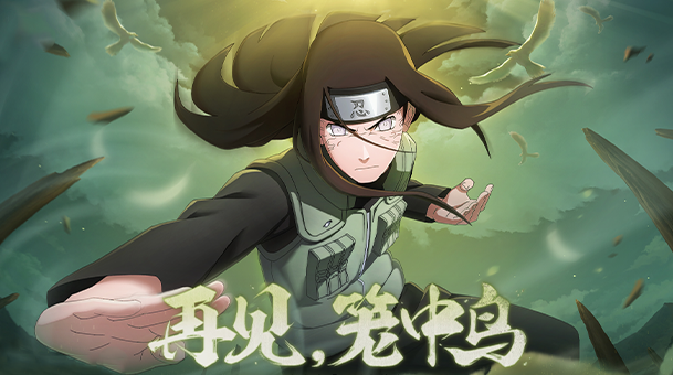 火影忍者手游掉段机制是什么 火影忍者手游段位多久不打会掉