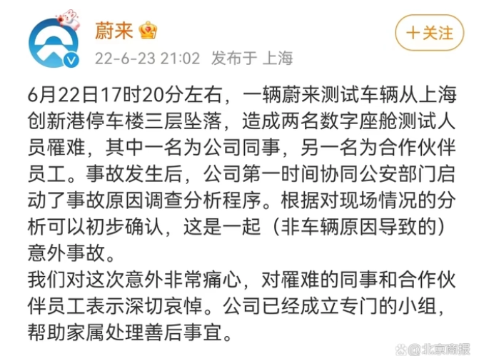 香港公務員入職需簽聲明擁護基本法否則將不受聘用中建八局一公司