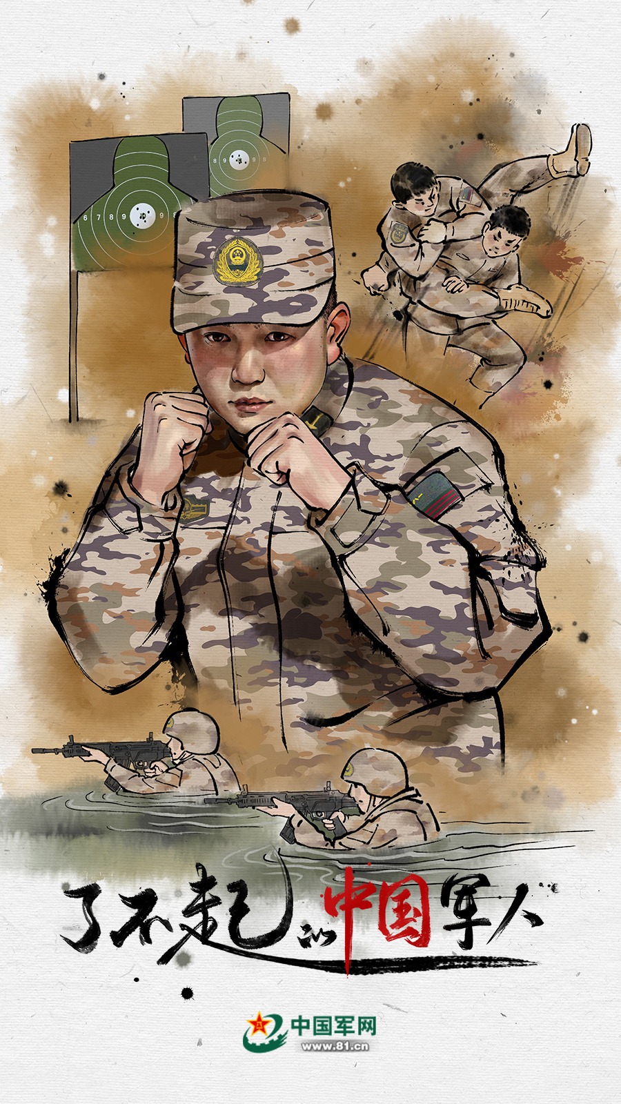 军人动漫图像图片