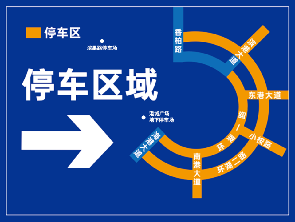 想围观滴水湖烟花?现场这样去,不能到现场也能看直播