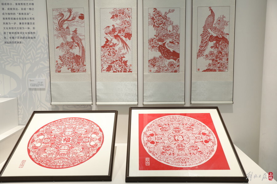 "淮南剪纸","淮南烙画","紫金石线刻","紫金砚制作技艺","紫金印雕刻"