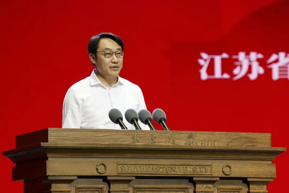 启动!发布!东大举行2024学术年发展大会!