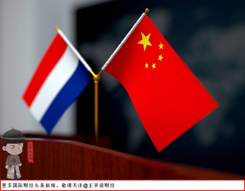 突发！闻泰147亿半导体资产遭荷兰冻结！3名外籍高管反水逼宫，中企出海遇劫？_腾讯新闻