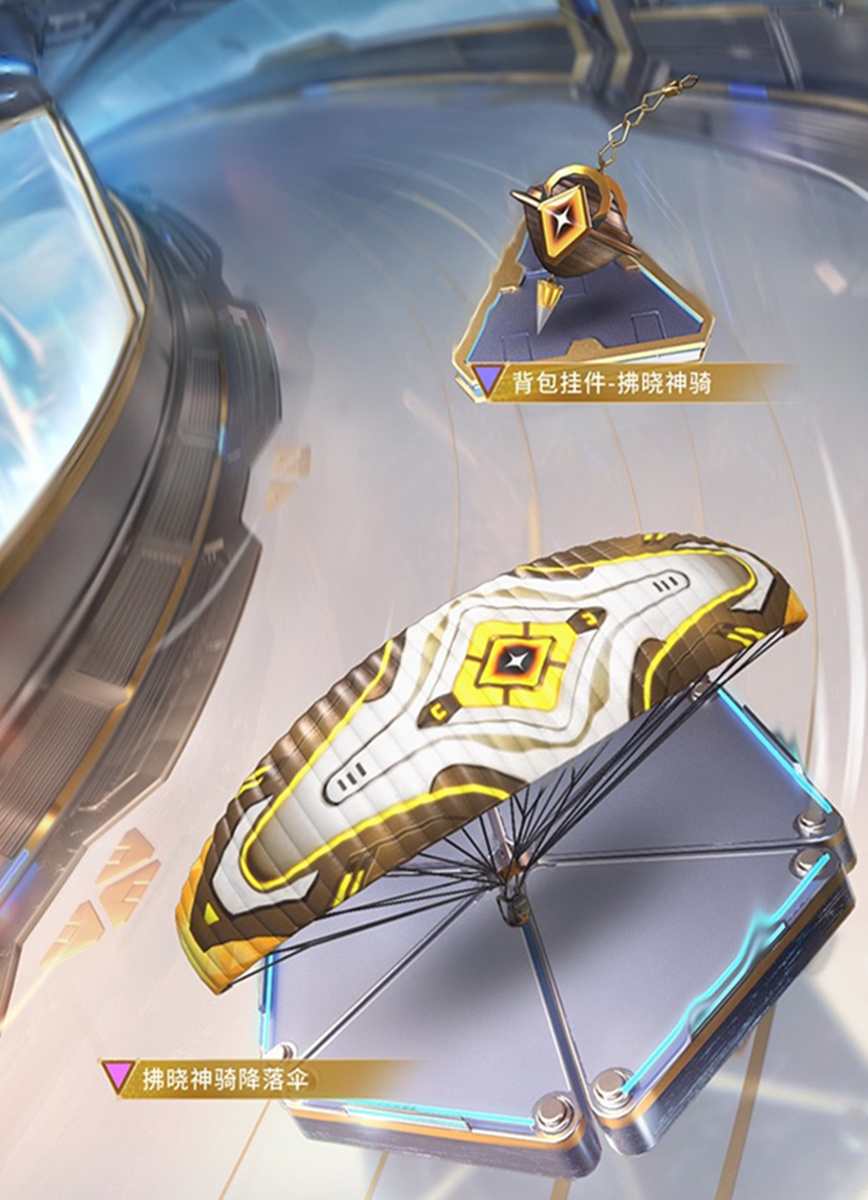 "吃鸡"黄金版梦幻火箭?光子官宣"佛晓神骑",凹凸有致太美了_腾讯新闻
