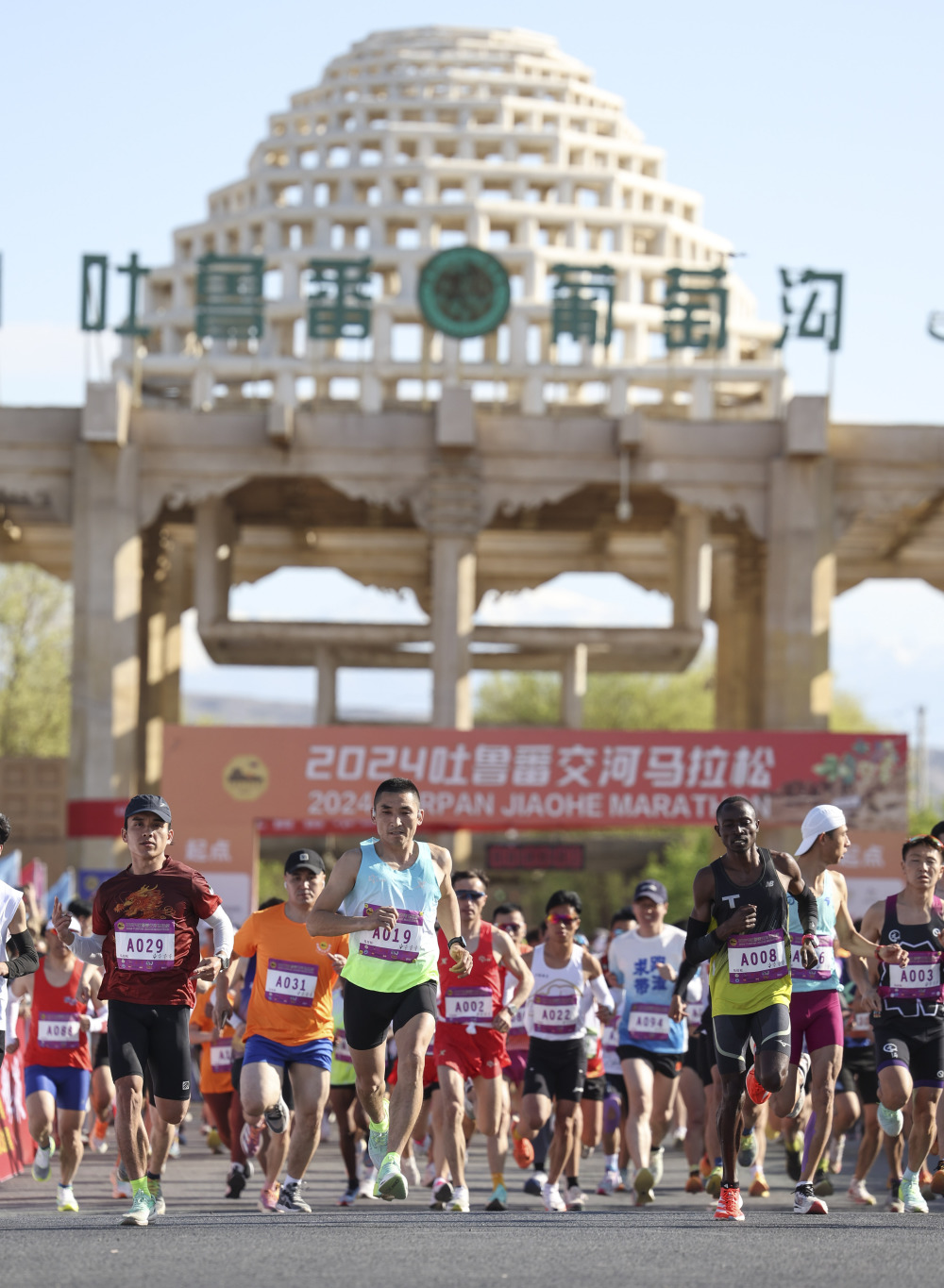 2024新疆吐鲁番交河马拉松开跑_腾讯新闻
