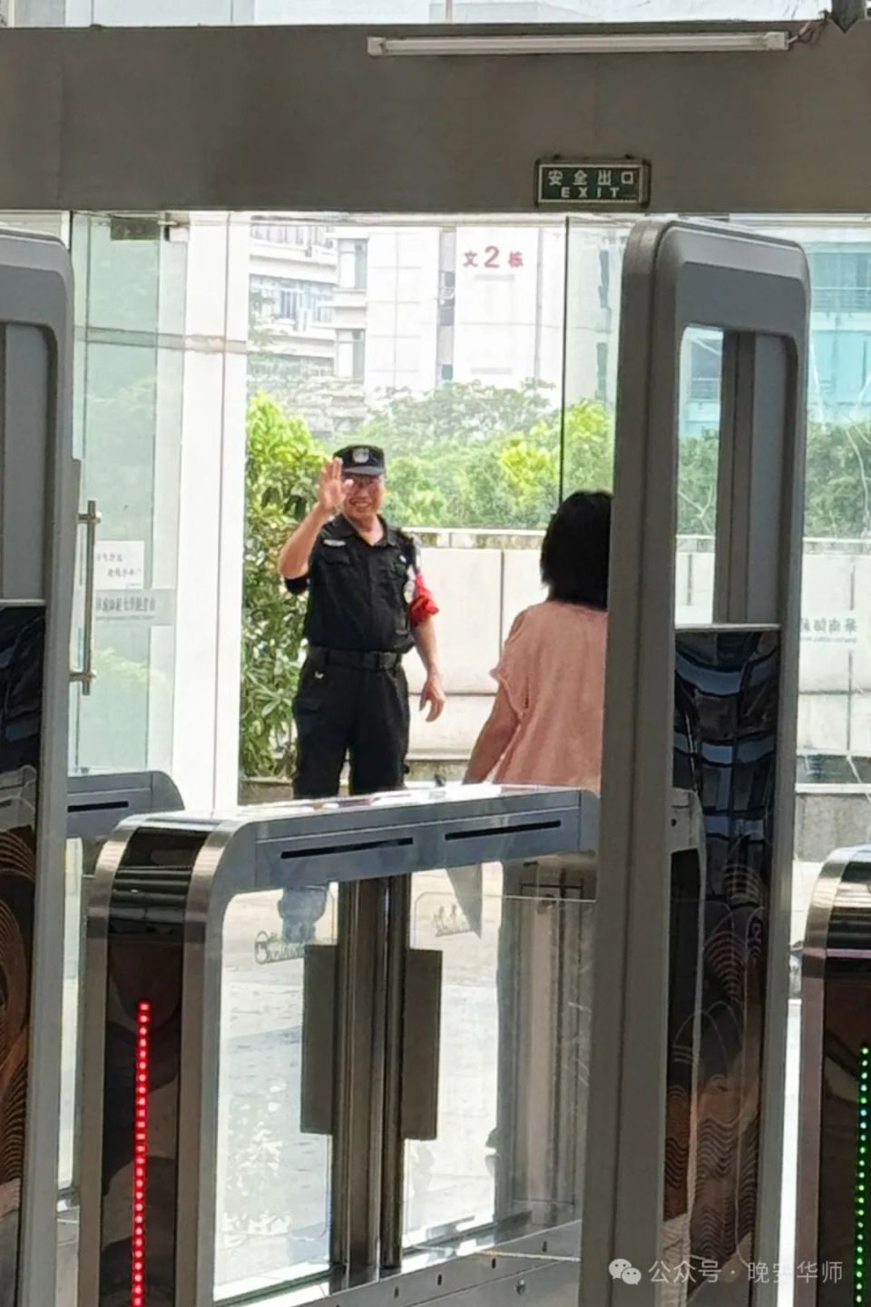 这位爱笑的保安,让华师师生刷屏了