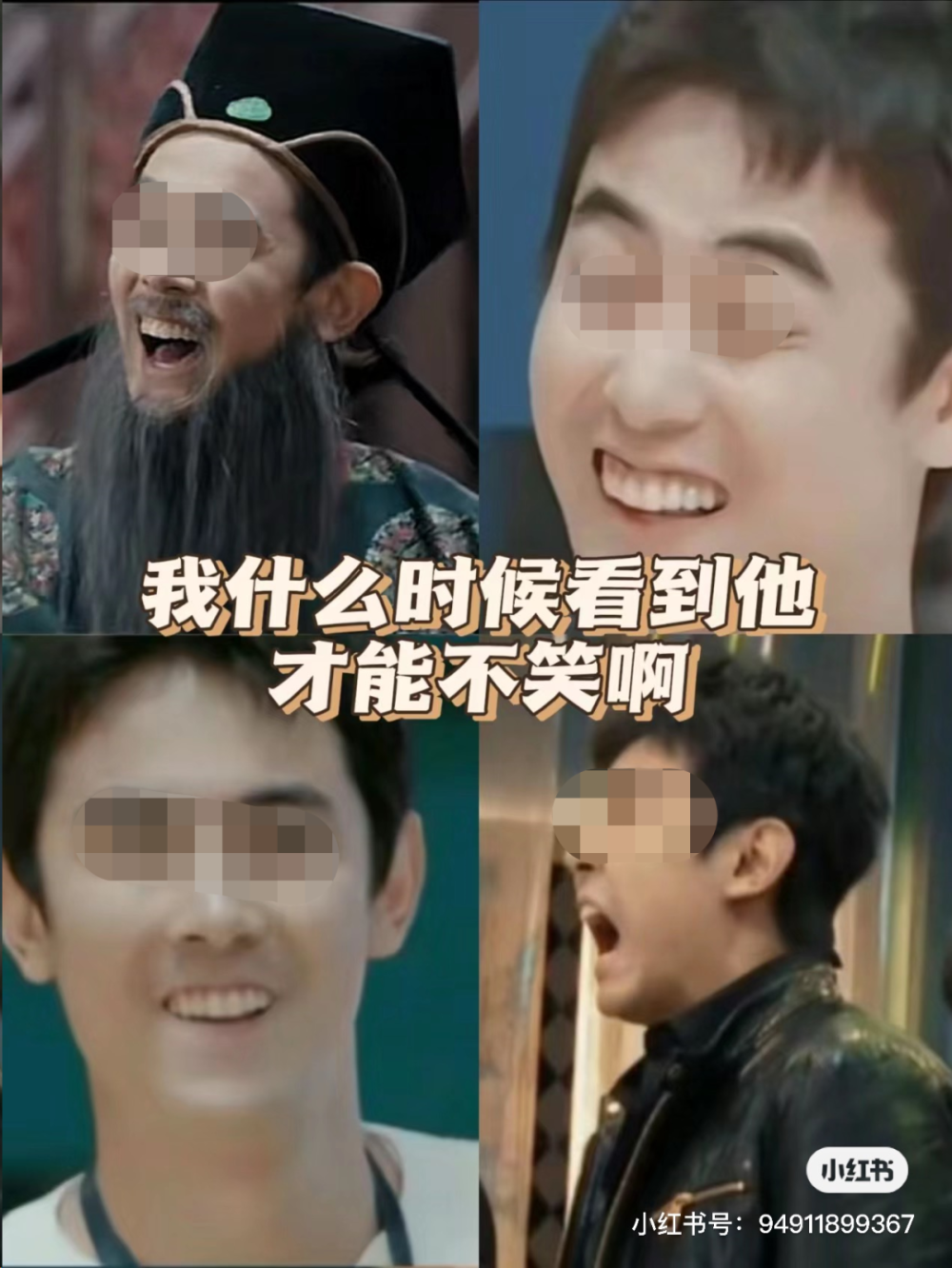 "内娱第一海王"代言海澜之家?9亿少女破防了_腾讯新闻