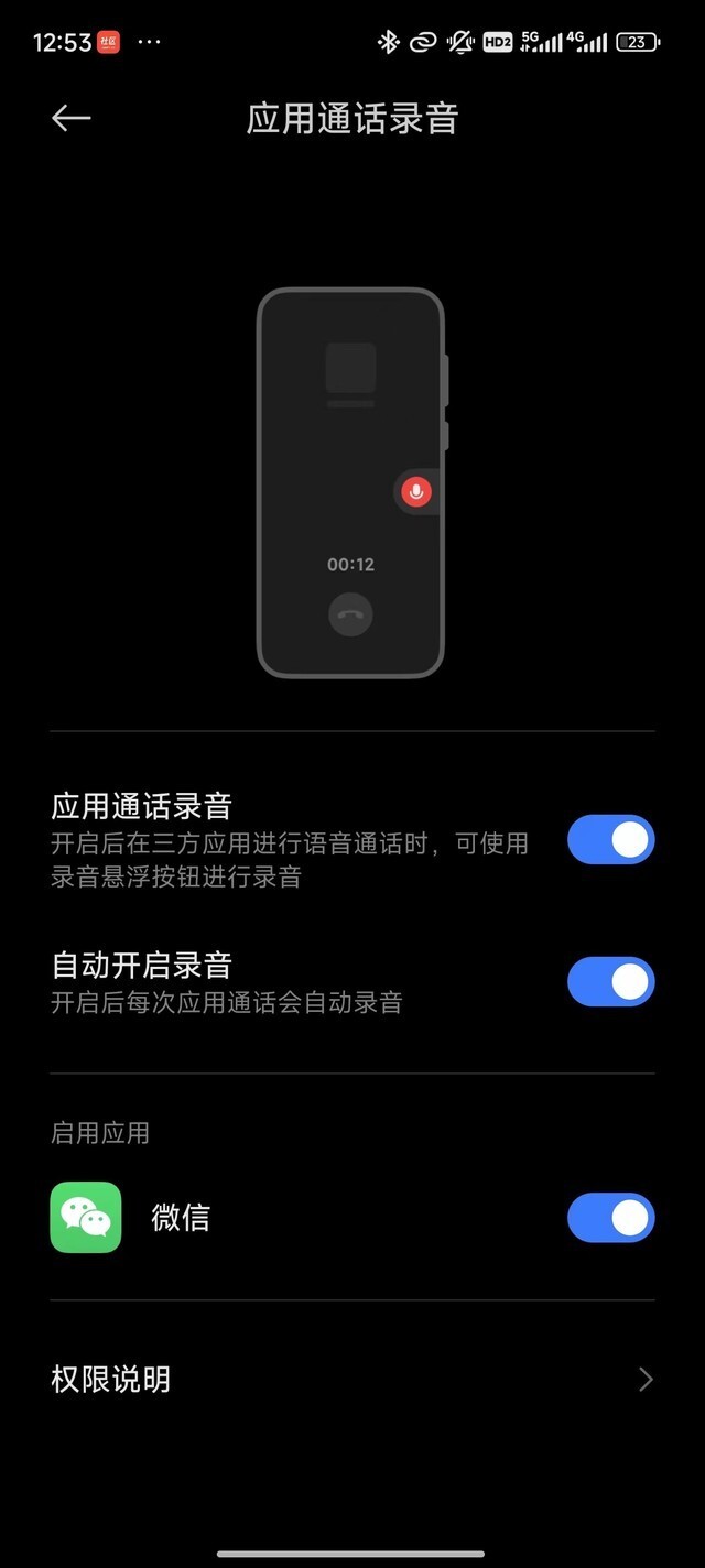 不用下载第三方！盘点小米澎湃OS自带的超好用APP-腾讯新闻