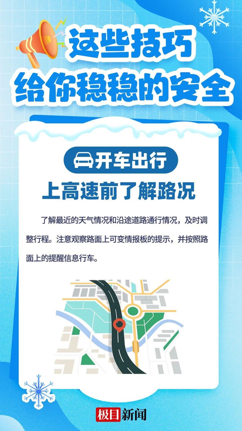 刚刚,轮渡全线停航!_腾讯新闻