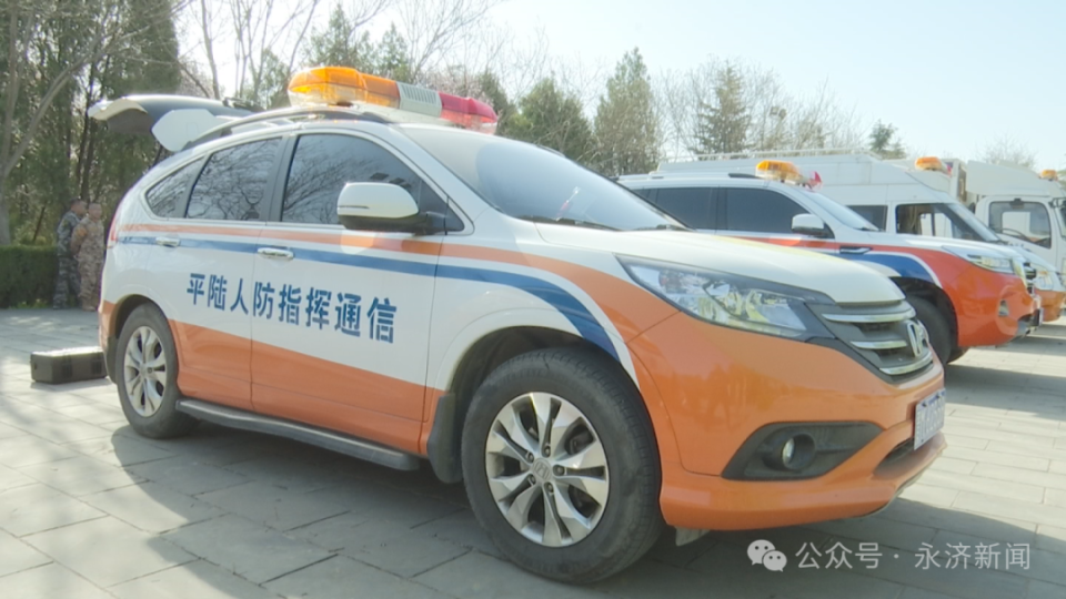 【拉动训练】省国动办在永济市开展人防指挥通信系统跨区拉动训练