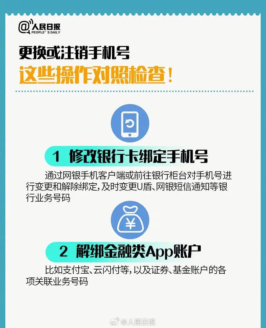 u盾可以绑定几个银币（个人u盾办理为什么不给办） u盾可以绑定几个银币（个人u盾办理为什么不给办）《u盾可以绑定几张银行卡》 古玩收藏