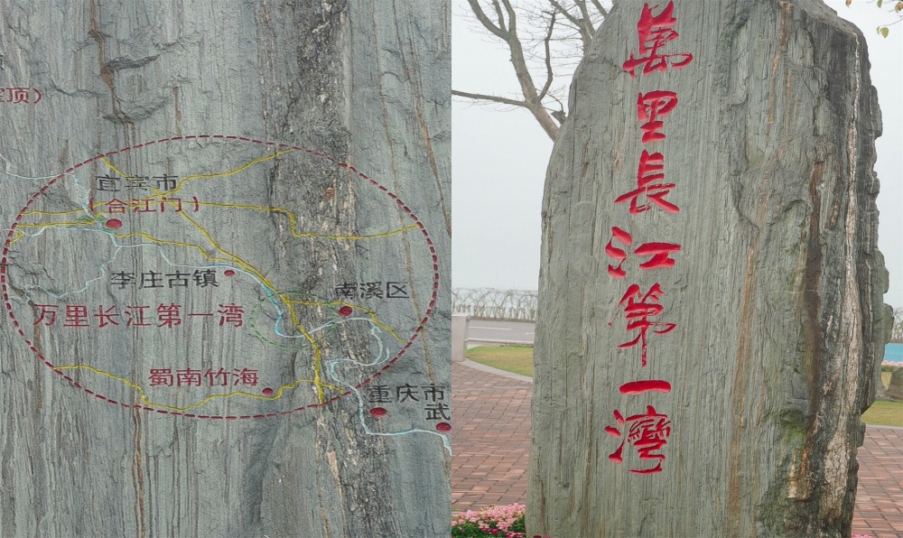 南溪长江第一湾:蜿蜒壮观的自然景色_腾讯新闻