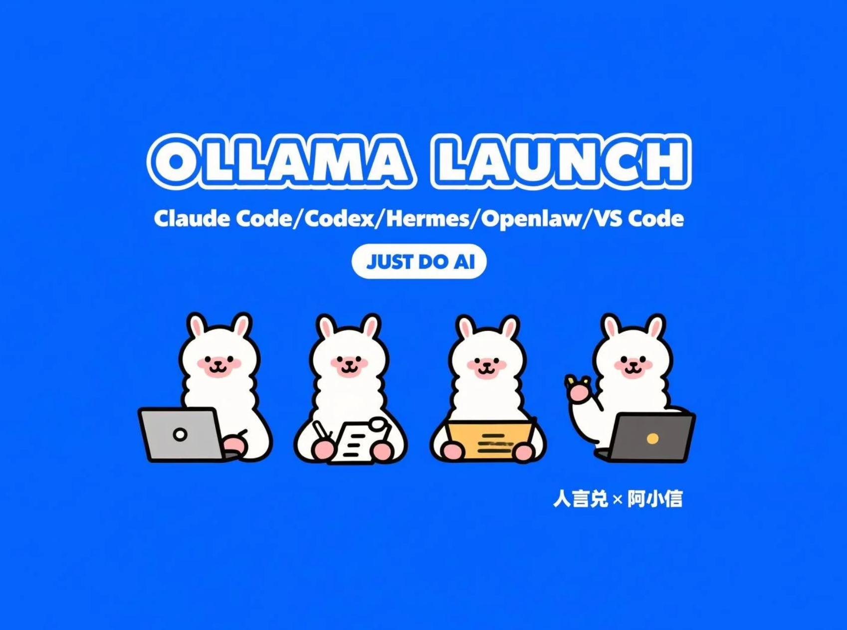 Ollama launch命令用法