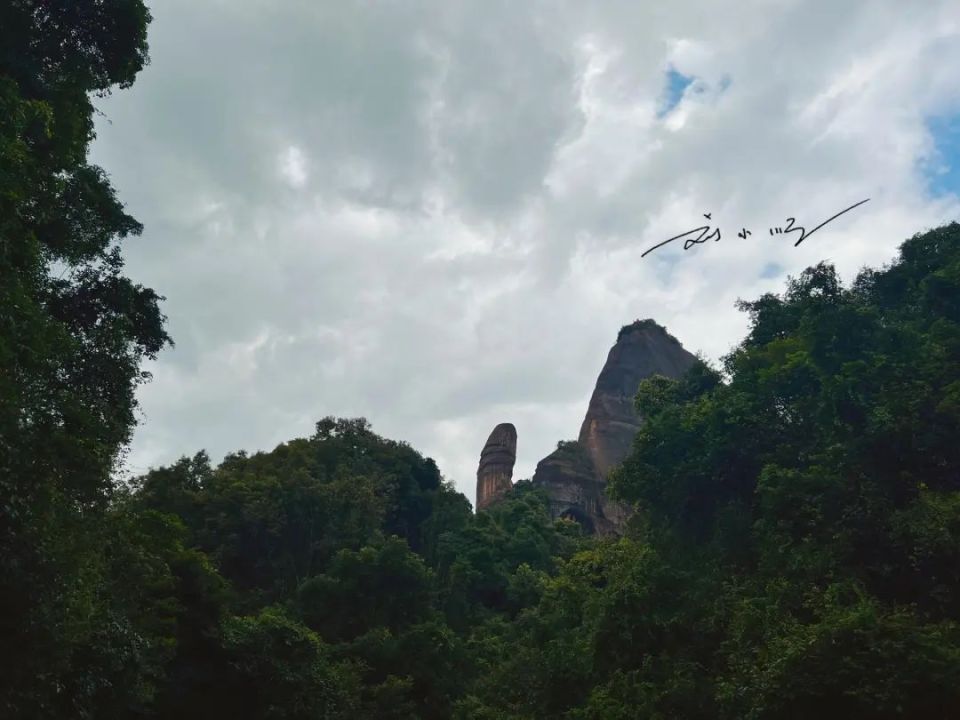 如果你到广东韶关旅游,没有到丹霞山风景区来看看阳元石,恐怕就算是