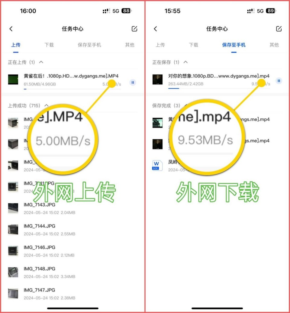 单票 票 票据 屏幕截图 软件窗口截图 960_1036