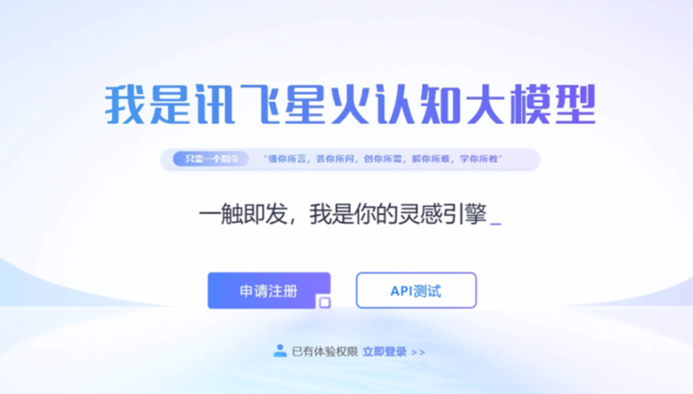 行业报告 | 2023年8月全球AIGC行业月报 · 原文图片 4
