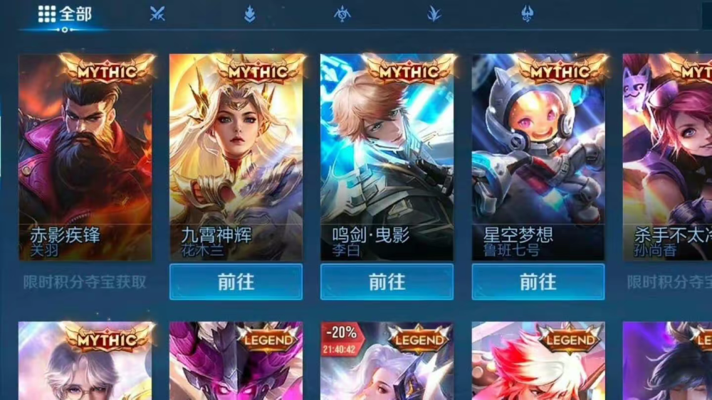 国际服首充送年限排位送干将传说看到国服玩家的话官方慌了